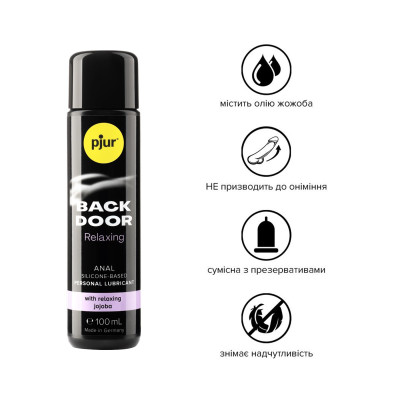 Анальний лубрикант Pjur Backdoor anal Relaxing jojoba silicone 100 мл на силіконовій основі з жожоба