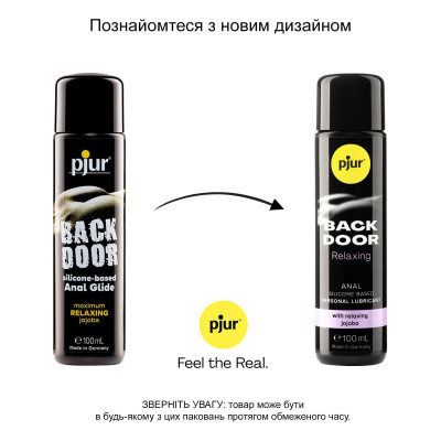 Анальний лубрикант Pjur Backdoor anal Relaxing jojoba silicone 100 мл на силіконовій основі з жожоба