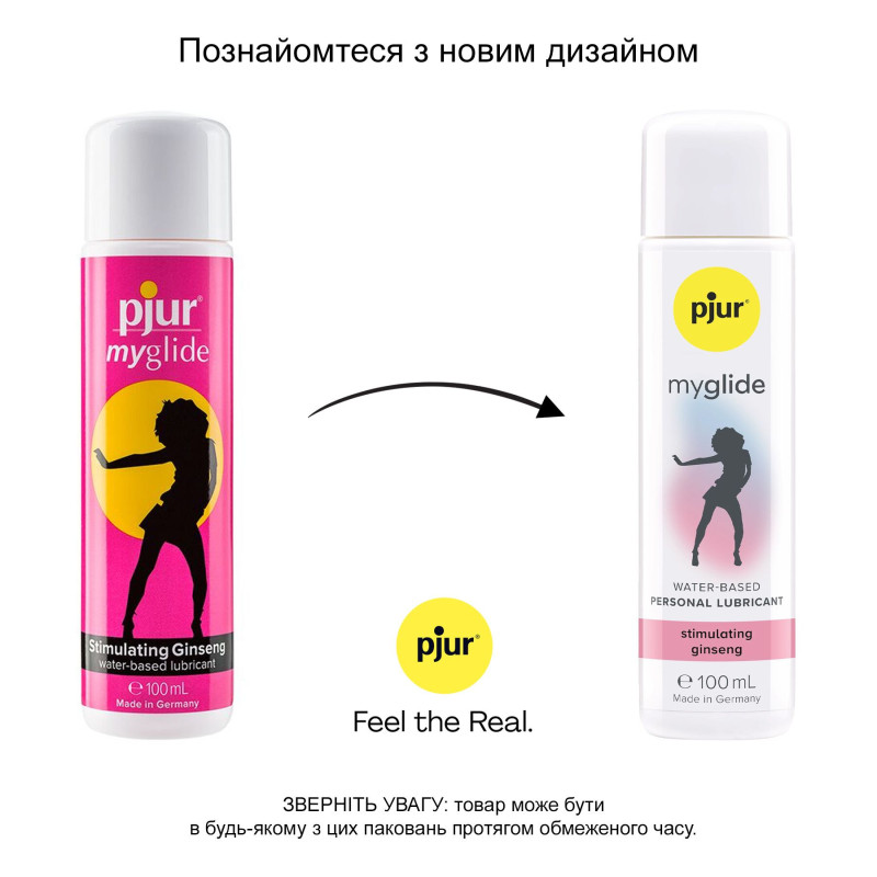 Збуджуючий лубрикант на водній основі Pjur My Glide 100 мл, з женьшенем, зігріває