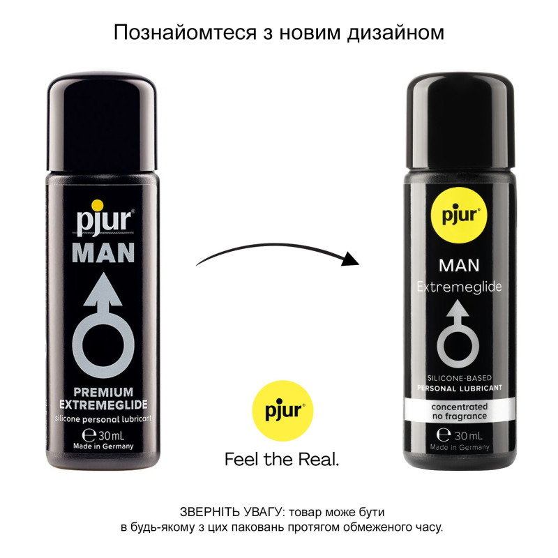 Густий силіконовий лубрикант Pjur MAN Premium Extremeglide 30 мл з тривалим ефектом, економна