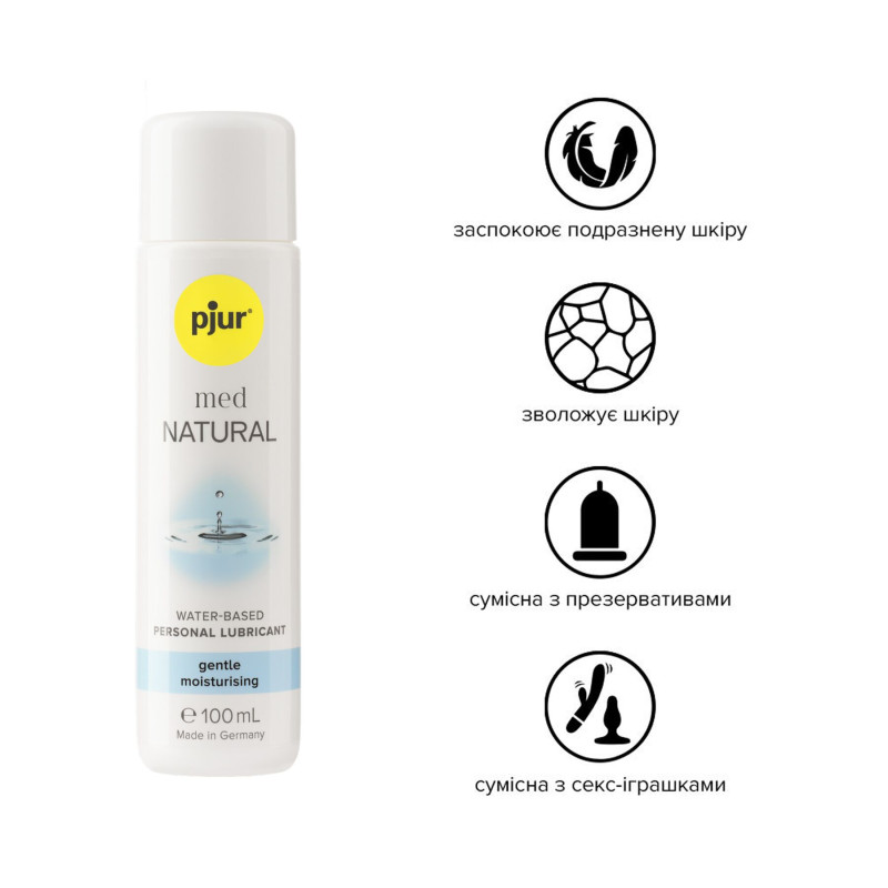 Лубрикант на водній основі Pjur MED Natural glide 100 мл спеціально для сухої і чутливої ​​шкіри