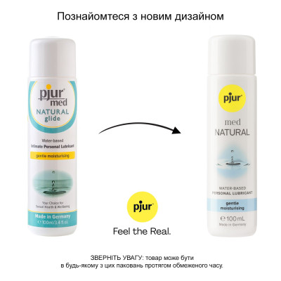 Лубрикант на водній основі pjur MED Natural glide 100 мл
