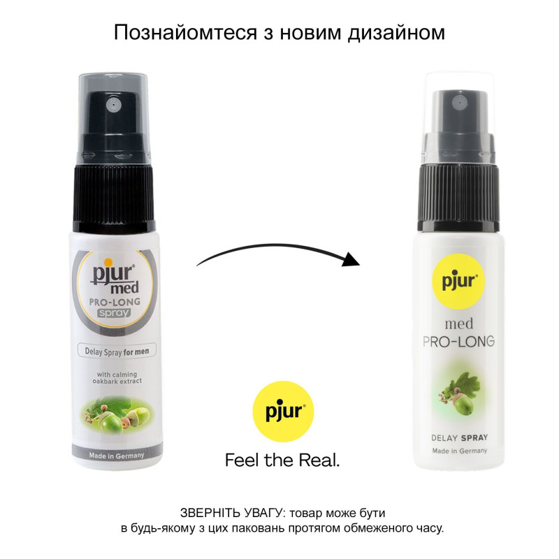 Пролонгувальний спрей pjur MED Prolong Spray 20 мл (м'ята упаковка)