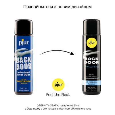 Анальний лубрикант Pjur Backdoor Comfort water glide 100 мл на водній основі з гиалурона