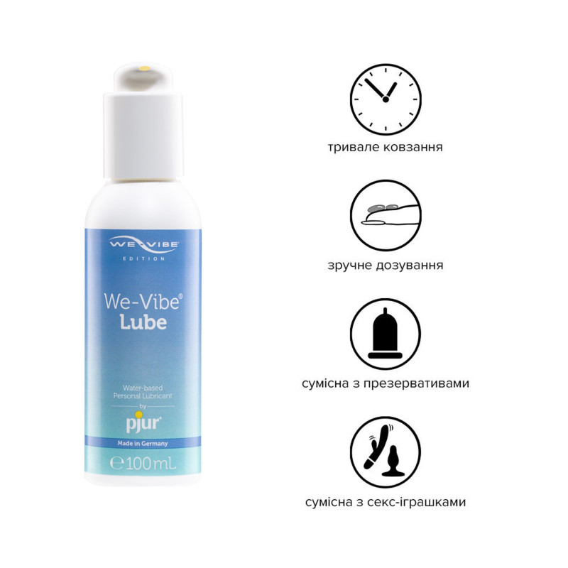 Лубрикант на водній основі Pjur We-Vibe Lube 100 мл з дозатором