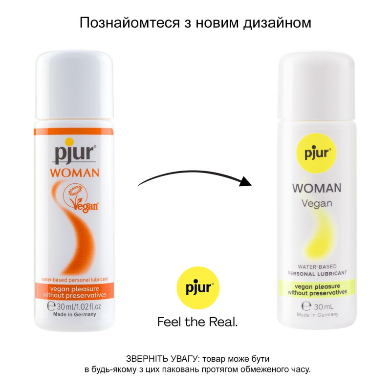 Лубрикант на водній основі Pjur Woman Vegan 30 мл, чистий веганські склад, без консервантів