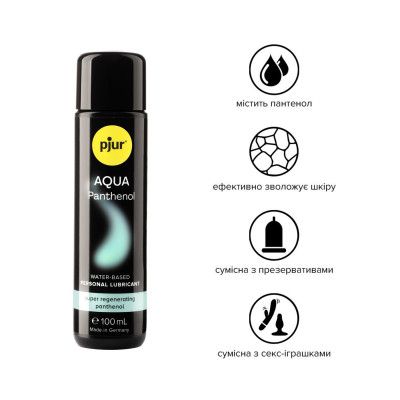Лубрикант на водній основі pjur Aqua Panthenol 100 мл