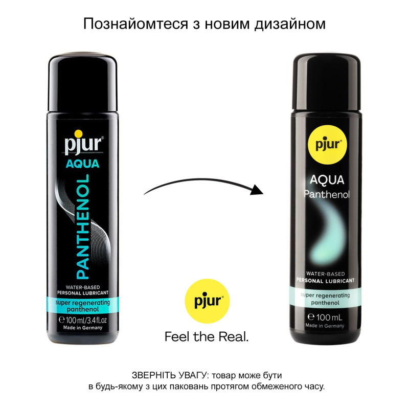 Лубрикант на водній основі Pjur Aqua Panthenol 100 мл з пантенолом, догляд і зволоження