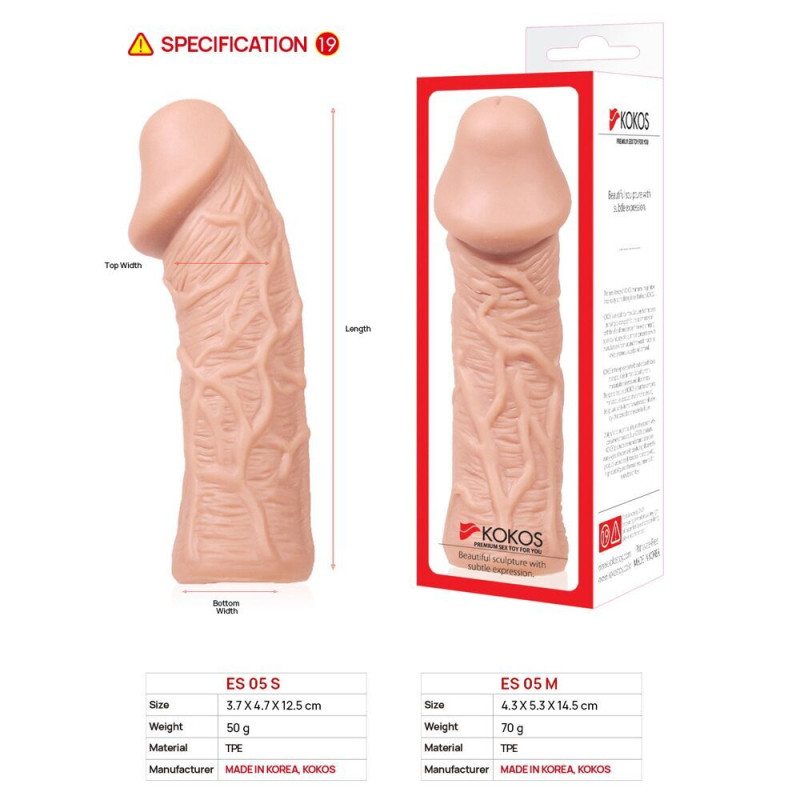 Насадка на член Kokos Extreme Sleeve ES.05 розмір S (м'ята упаковка)