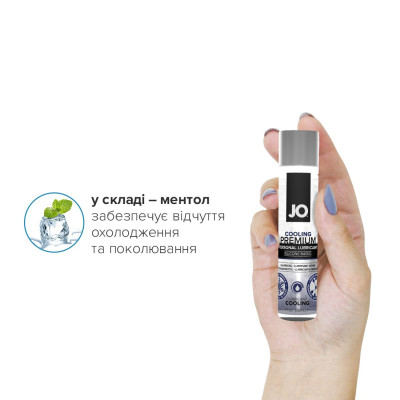Охолоджуючий лубрикант на силіконовій основі JO PREMIUM - COOLING (30 мл)