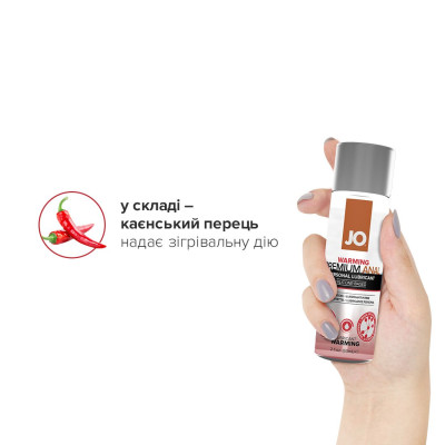 Анальний лубрикант на силіконовій основі JO ANAL PREMIUM - WARMING 60 мл