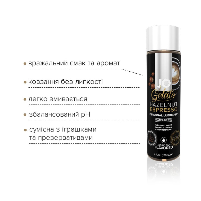Їстівний лубрикант на водній основі JO GELATO - Hazelnut Espresso (Еспресо з фундуком) 30 мл, без цукру
