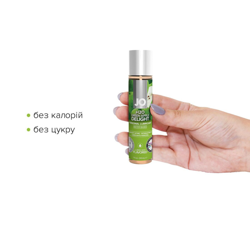 Їстівний лубрикант на водній основі JO H2O – Green Apple (Зелене Яблуко) 30 мл, без цукру