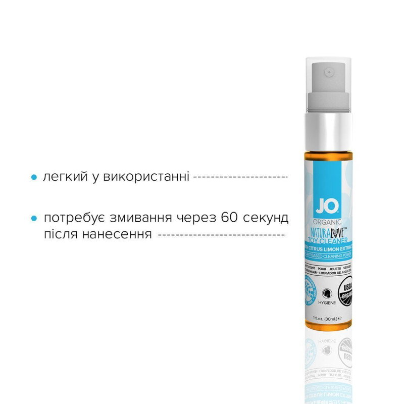 Очищающий спрей JO NATURALOVE - ORGANIC (30 мл) (срок 01.2023)