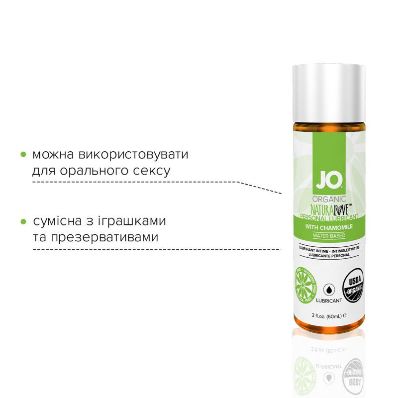 Лубрикант на водній основі JO NATURALOVE - ORGANIC (60 мл) з екстрактом листя агави і ромашки