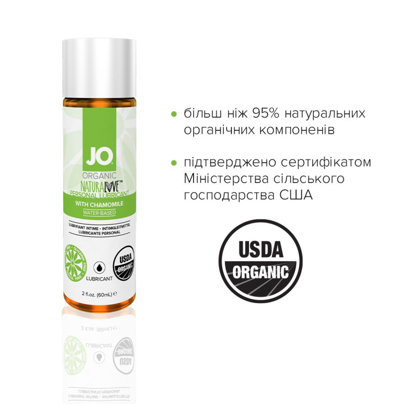 Лубрикант на водній основі JO NATURALOVE - ORGANIC (60 мл) з екстрактом листя агави і ромашки