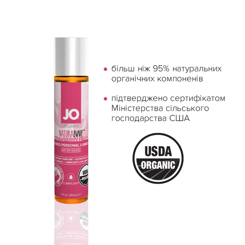 Їстівний лубрикант на водній основі JO Naturalove - Strawberry (Полуниця) 30 мл, з екстрактом ромашки та листя агави