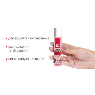 Гель для оральних ласк JO Oral Delight - Strawberry Sensation (Полуниця) (30 мл), ефект холод-тепло