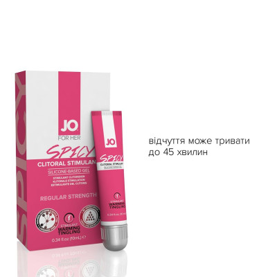 Збуджуючий гель для клітора JO SPICY WARMING (10 мл) розігріваючий