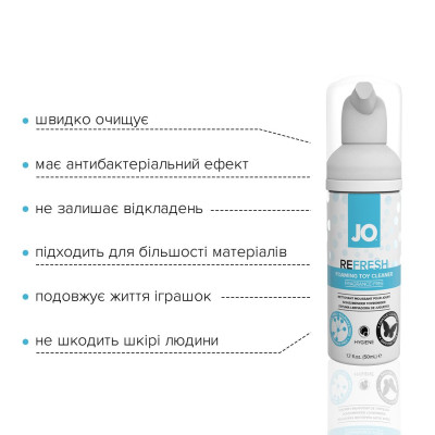 М’яка пінка для очищення іграшок JO REFRESH (50 мл) (термін 09.2025)