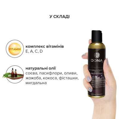 Масажне масло DONA Kissable Massage Oil Шоколад Mousse (Шоколад) (110 мл) можна для оральних ласк