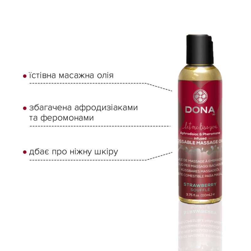 Масажне масло DONA Kissable Massage Oil Strawberry Souffle (Полуниця) (110 мл) можна для оральних ласк