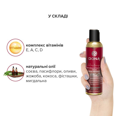 Масажне масло DONA Kissable Massage Oil Strawberry Souffle (Полуниця) (110 мл) можна для оральних ласк
