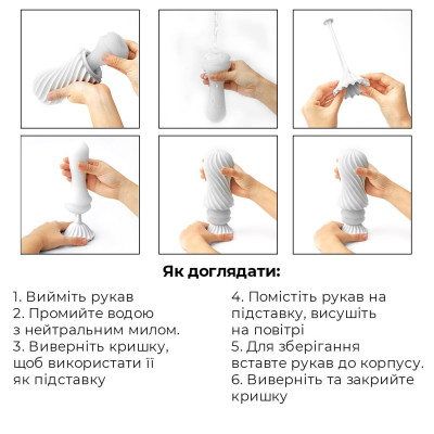 Мастурбатор Tenga FLEX Silky White