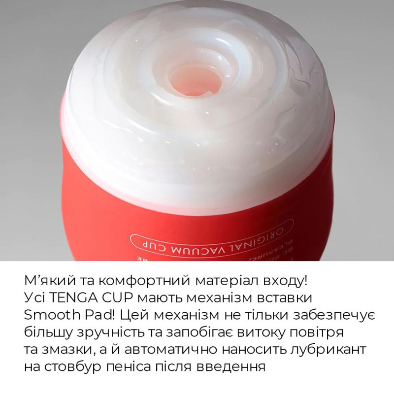 Мастурбатор Tenga Keith Haring Deep Throat Cup (глибоке горло) з вакуумної стимуляцією