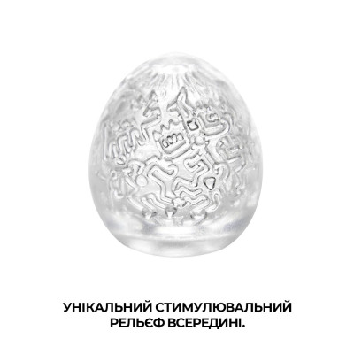 Набір Tenga Egg Keith Haring Party (6 яєць)