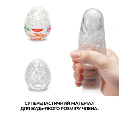 Набір Tenga Egg Keith Haring Party (6 яєць)
