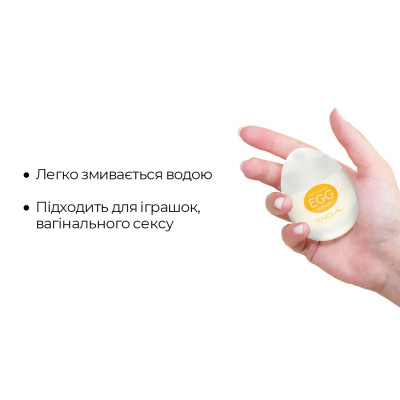 Лубрикант на водній основі Tenga Egg Lotion 65 мл