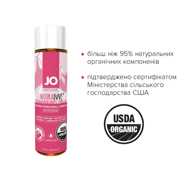 Їстівний лубрикант на водній основі JO NATURALOVE Полуниця (120мл) з екстрактом ромашки і листя агави