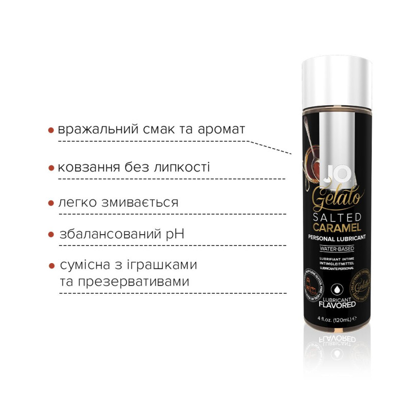 Їстівний лубрикант на водній основі JO GELATO - Солона Карамель 120 мл, без цукру