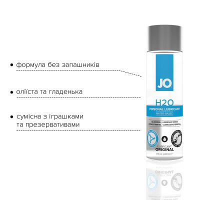 Лубрикант на водній основі JO H2O ORIGINAL 240 мл