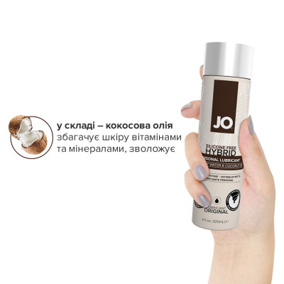 Крем-лубрикант з кокосовим маслом JO Silicone Free Hybrid ORIGINAL (120 мл) біла