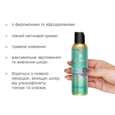 Масажне масло DONA Massage Oil NAUGHTY - SINFUL SPRING (110 мл) з феромонами і афродизіаками