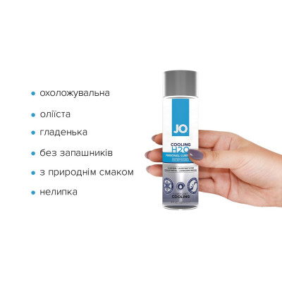 Охолоджуючий лубрикант JO H2O COOLING 120 мл