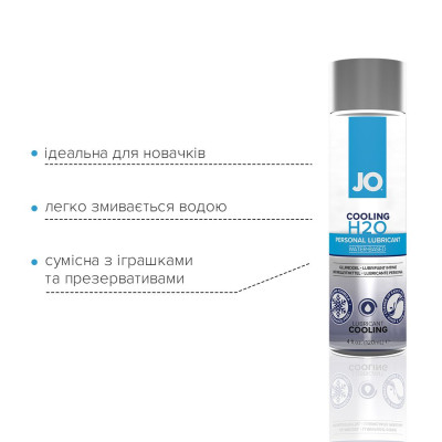 Охолоджуючий лубрикант JO H2O COOLING 120 мл