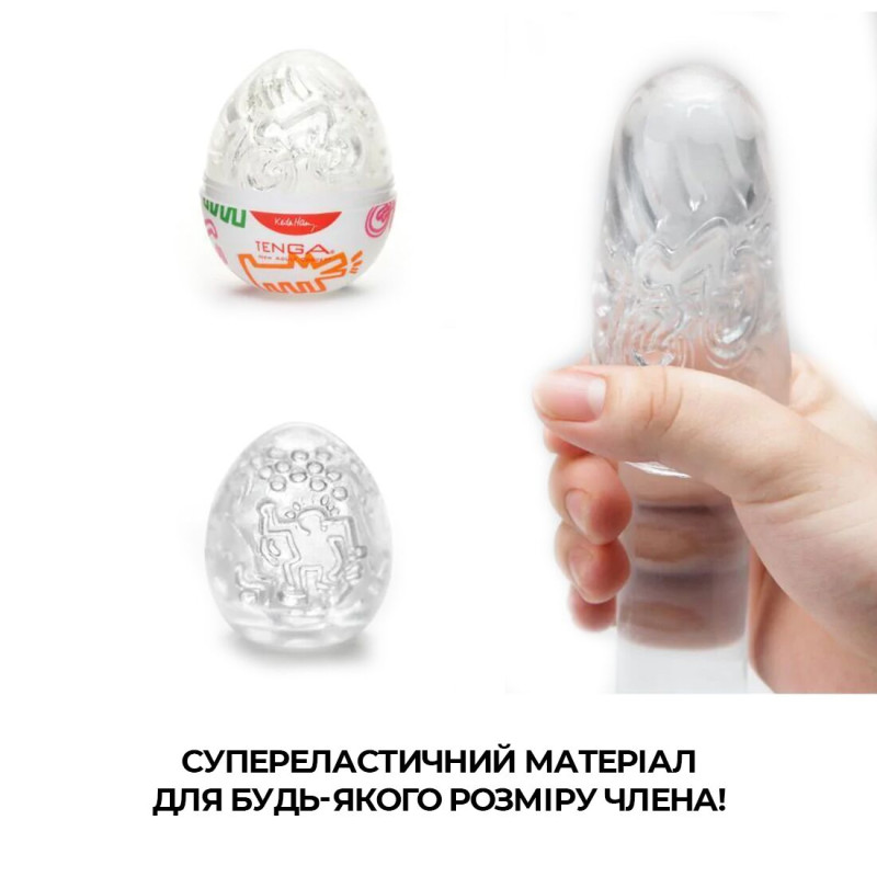 Набір Tenga Egg Keith Haring Dance (6 яєць)