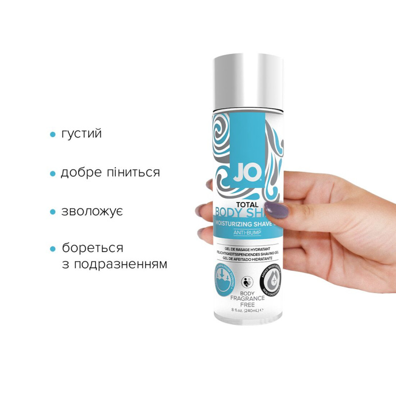 Гель для гоління JO TOTAL BODY - Anti-bump Intimate Shaving Gel (240 мл) зволожуючий