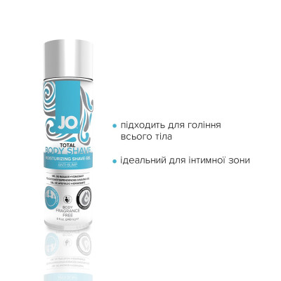 Гель для гоління JO TOTAL BODY - Anti-bump Intimate Shaving Gel (240 мл) зволожуючий