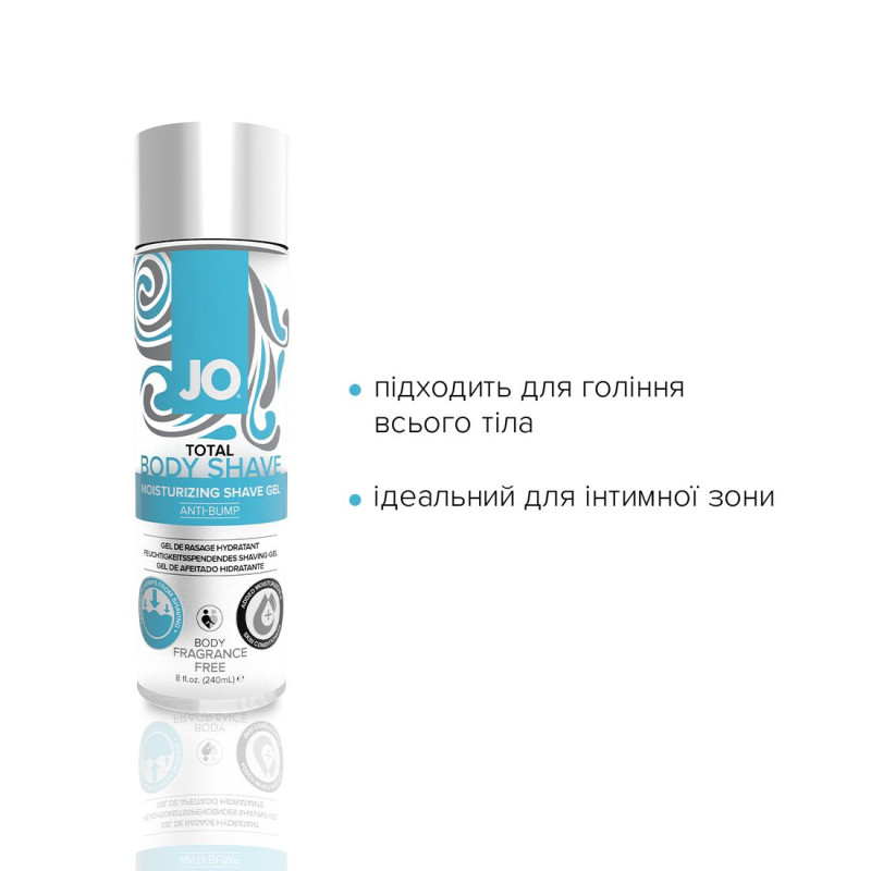 Гель для гоління JO TOTAL BODY - Anti-bump Intimate Shaving Gel (240 мл) зволожуючий