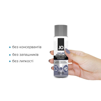 Охолоджуючий лубрикант на силіконовій основі JO PREMIUM - COOLING 60 мл (термін 01.08.2020)