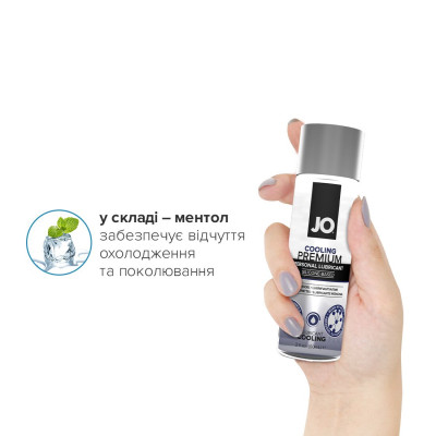 Охолоджуючий лубрикант на силіконовій основі JO PREMIUM - COOLING 60 мл (термін 01.08.2020)