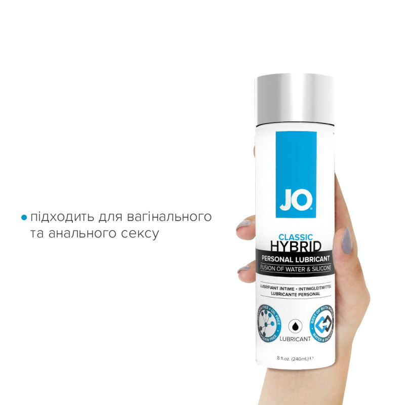 Густий лубрикант водно-силіконовий JO Classic Hybrid (240 мл) без парабенів, гліцерину і масел