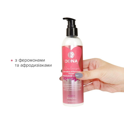 Масажний лосьйон DONA Flirty - Blushing Berry (235 мл) зволожуючий з афродизіаками і феромонами
