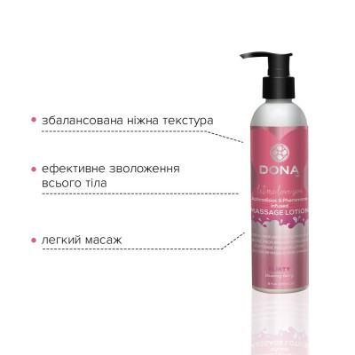 Масажний лосьйон DONA Flirty - Blushing Berry (235 мл) зволожуючий з афродизіаками і феромонами