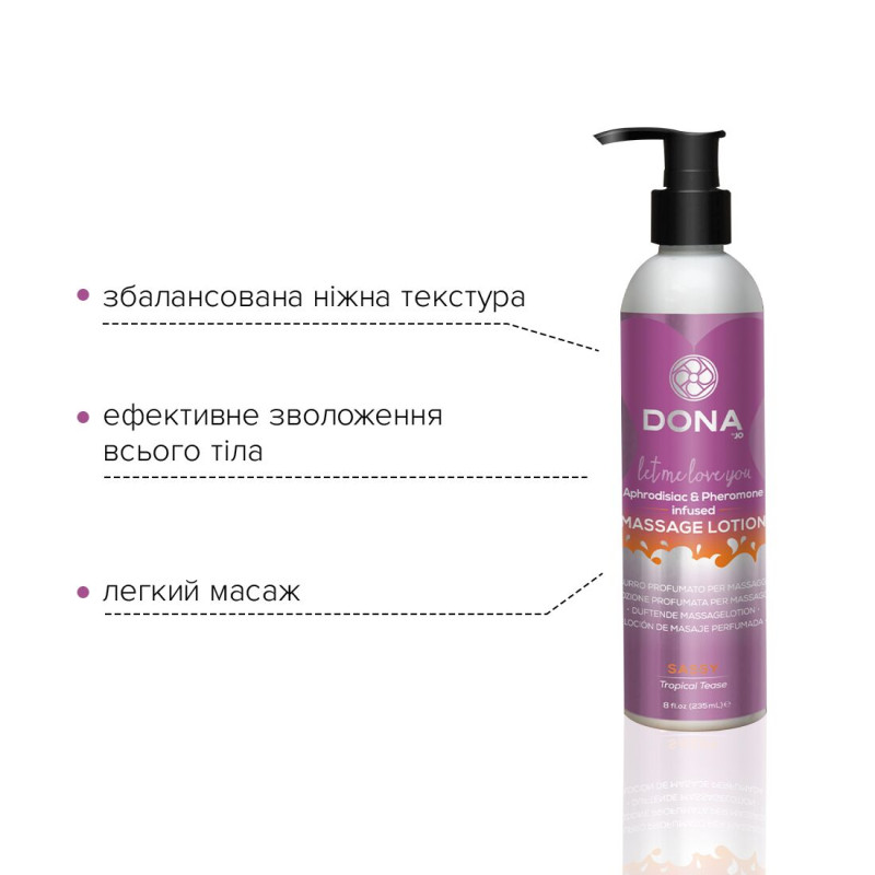 Масажний лосьйон DONA Sassy - Tropical Tease (235 мл) зволожуючий з афродизіаками і феромонами