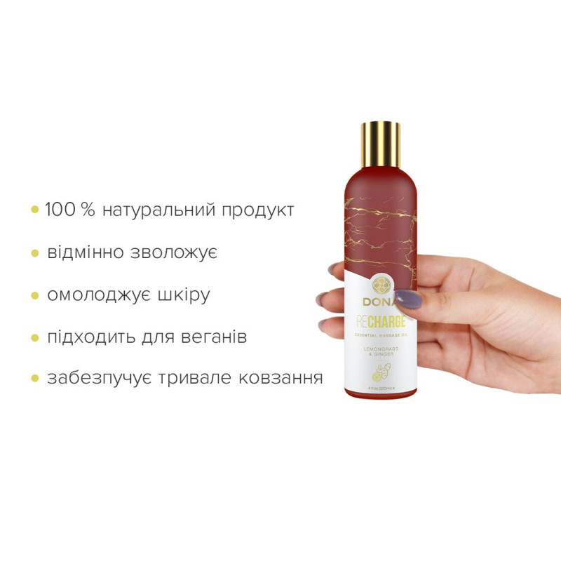 Натуральне масажне масло DONA Recharge - Lemongrass & Gingerl (120 мл) з ефірними маслами
